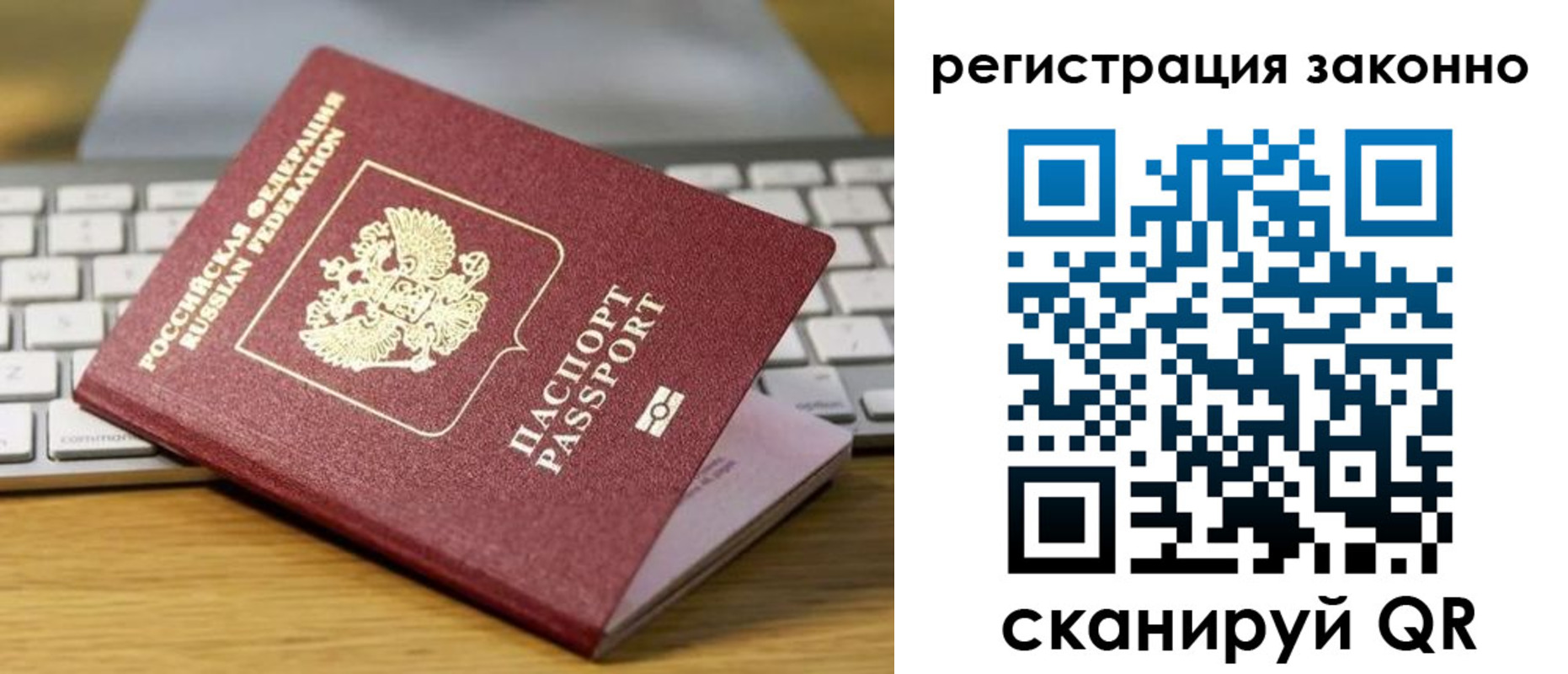 регистрация для школы в Ревде